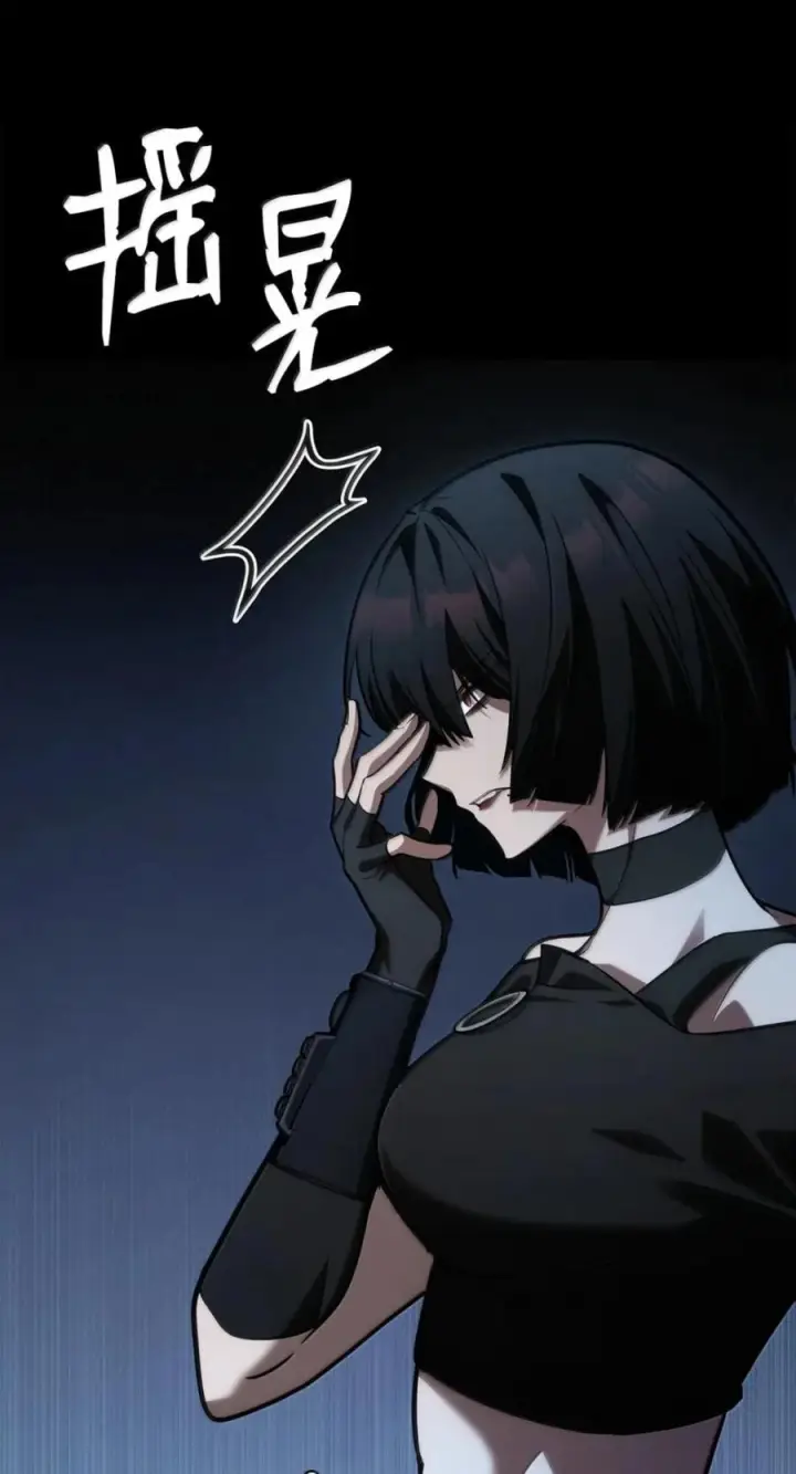 漫画《无限魔法师》138 绝不放弃第86张图