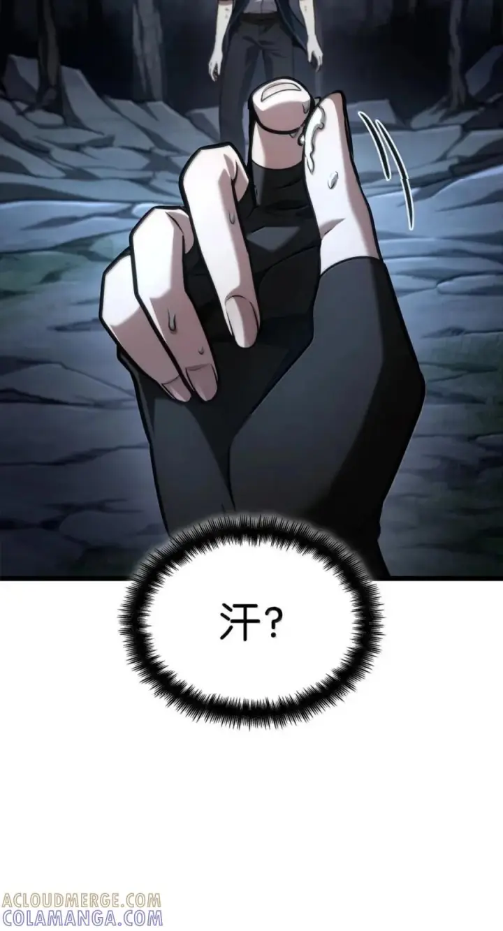 漫画《无限魔法师》138 绝不放弃第89张图