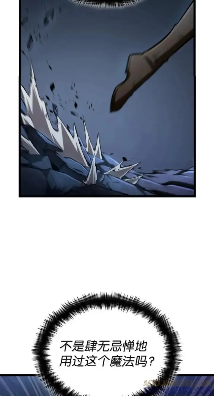 漫画《无限魔法师》138 绝不放弃第93张图