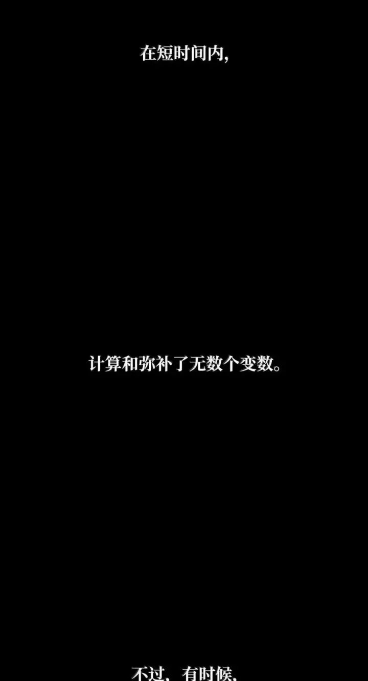 漫画《无限魔法师》139 境界第10张图