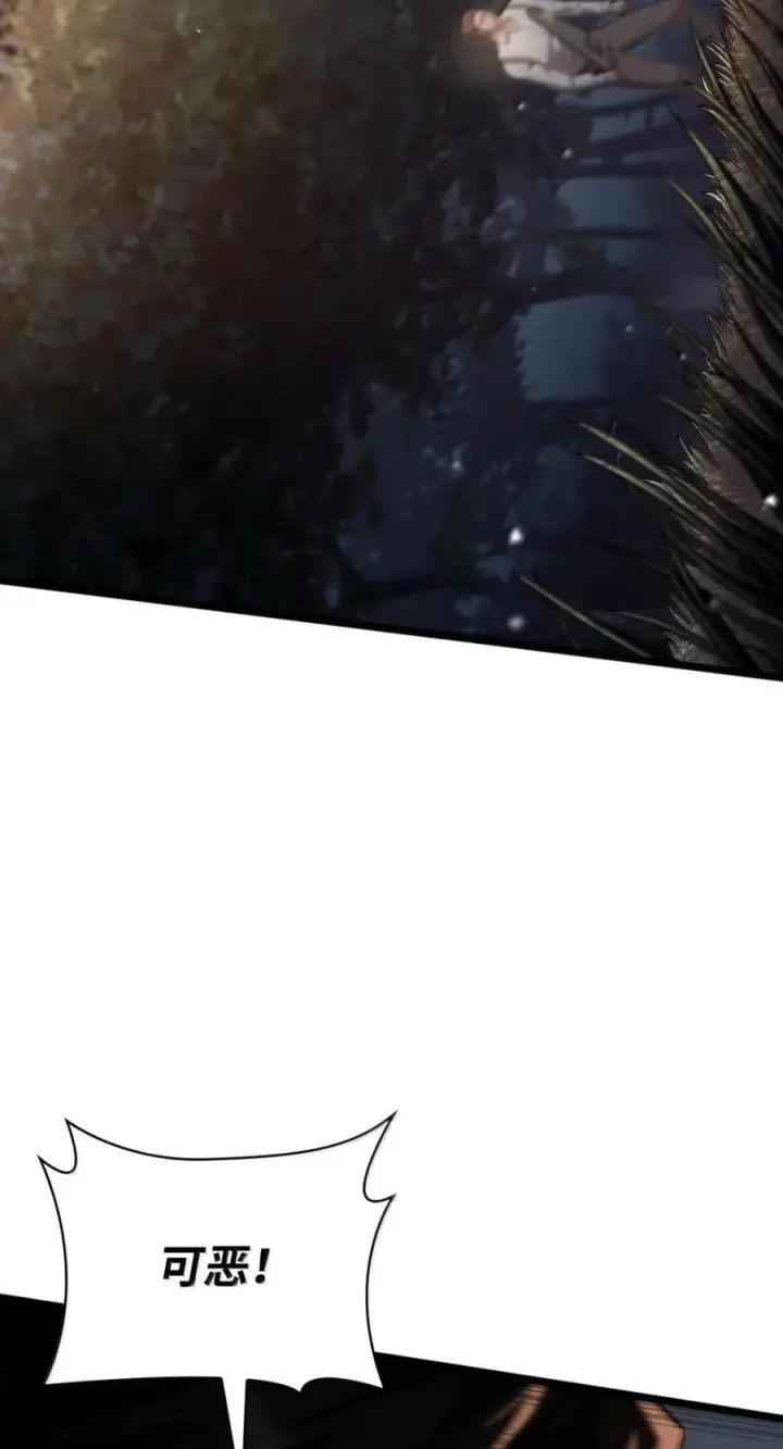 漫画《无限魔法师》139 境界第100张图
