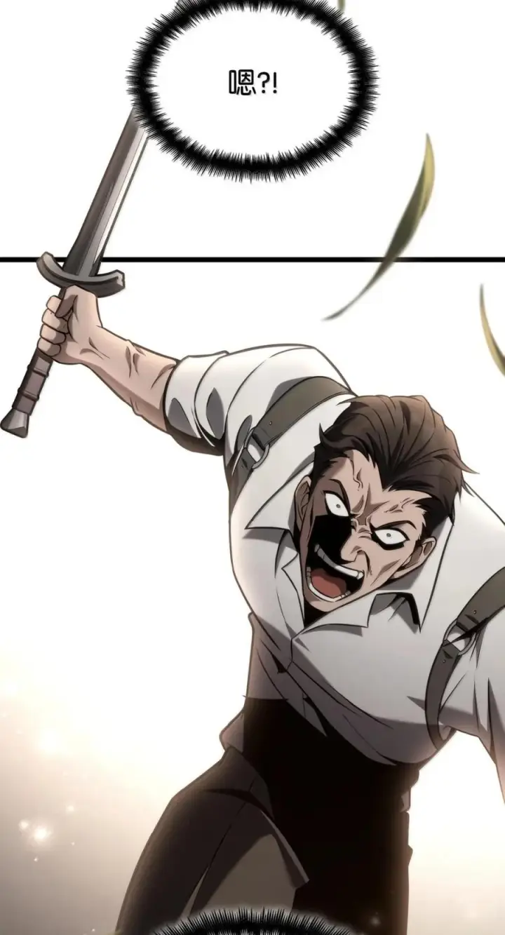 漫画《无限魔法师》139 境界第112张图