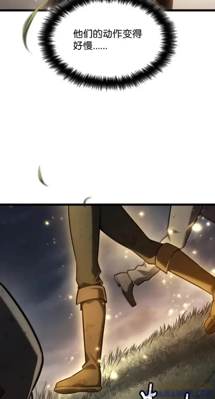 漫画《无限魔法师》139 境界第113张图