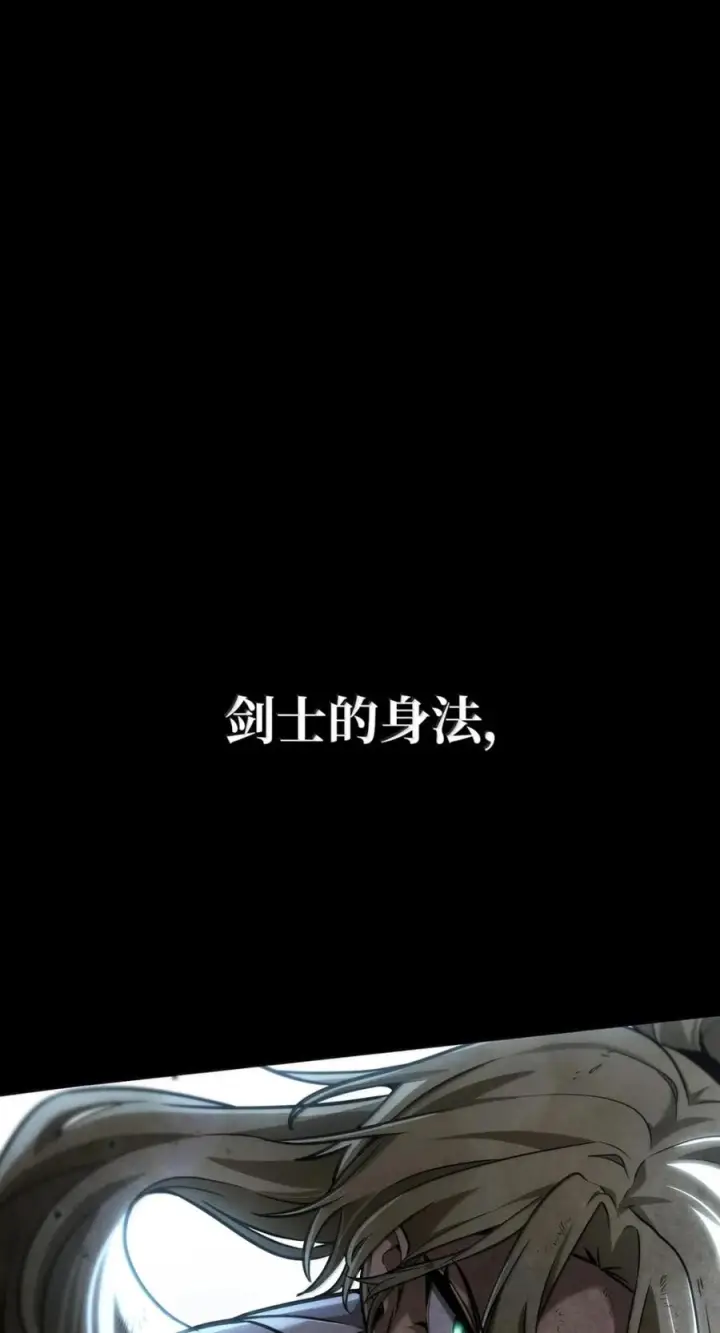 漫画《无限魔法师》139 境界第12张图