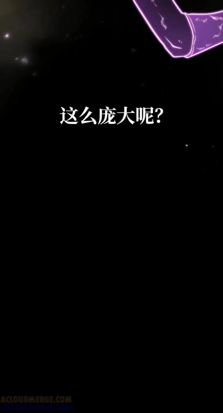 漫画《无限魔法师》139 境界第25张图