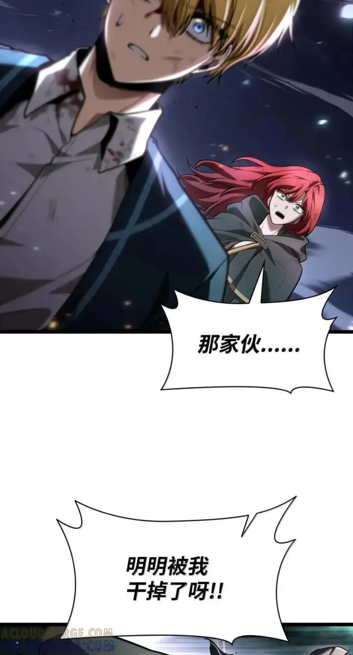 漫画《无限魔法师》139 境界第45张图