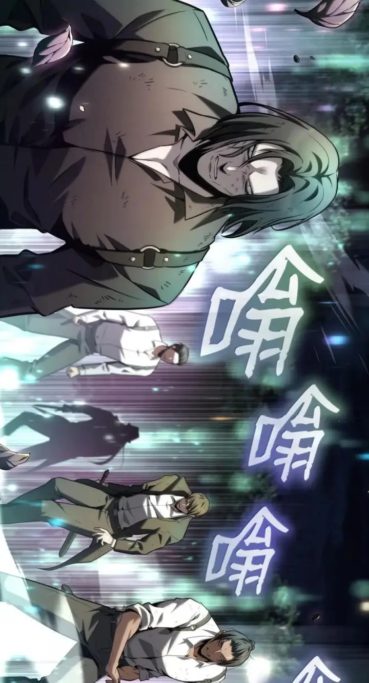 漫画《无限魔法师》139 境界第46张图