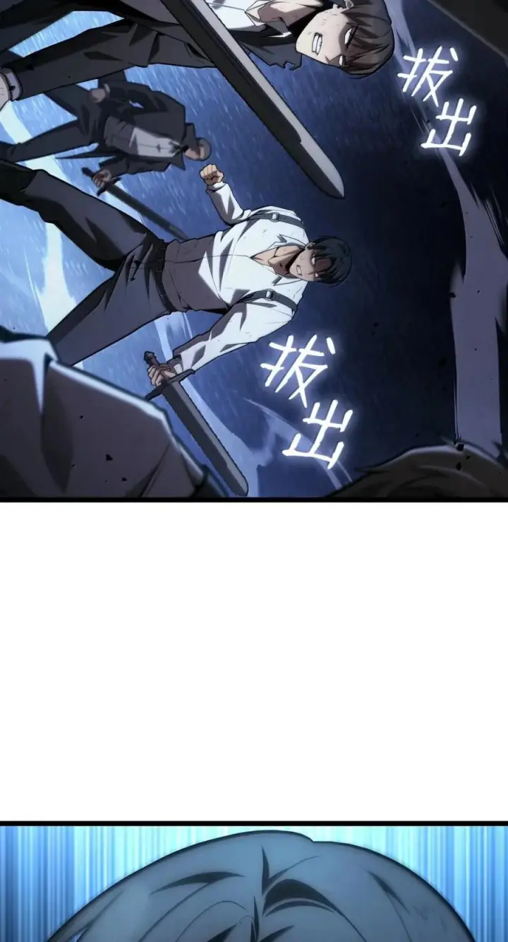 漫画《无限魔法师》139 境界第48张图