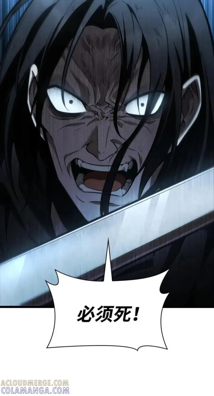 漫画《无限魔法师》139 境界第49张图