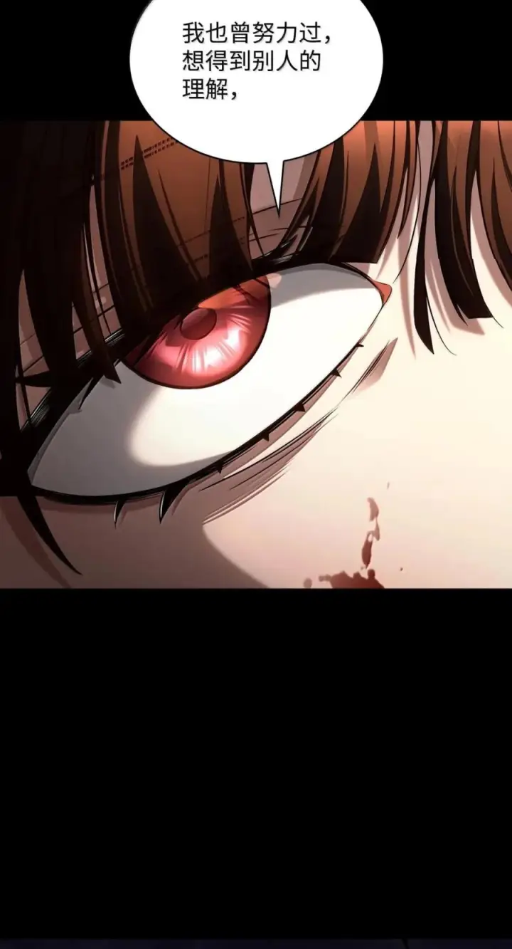 漫画《无限魔法师》139 境界第62张图