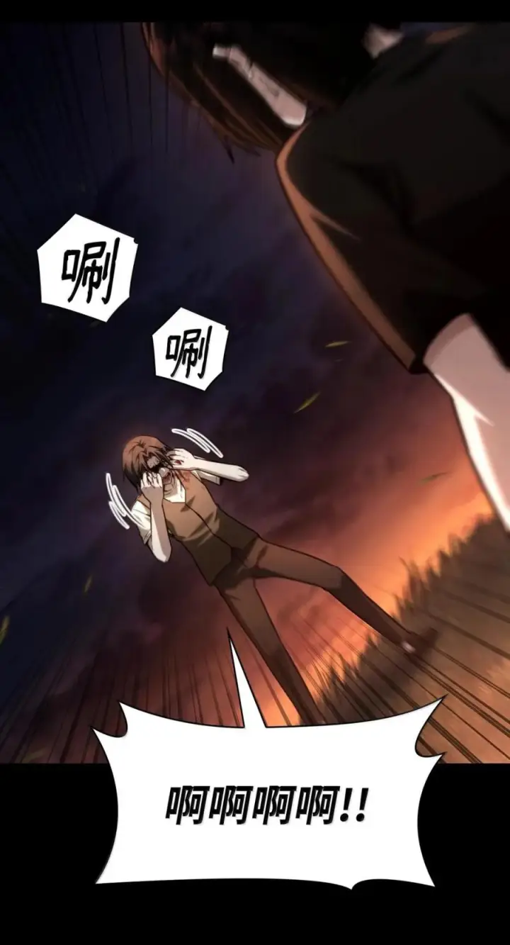 漫画《无限魔法师》139 境界第67张图
