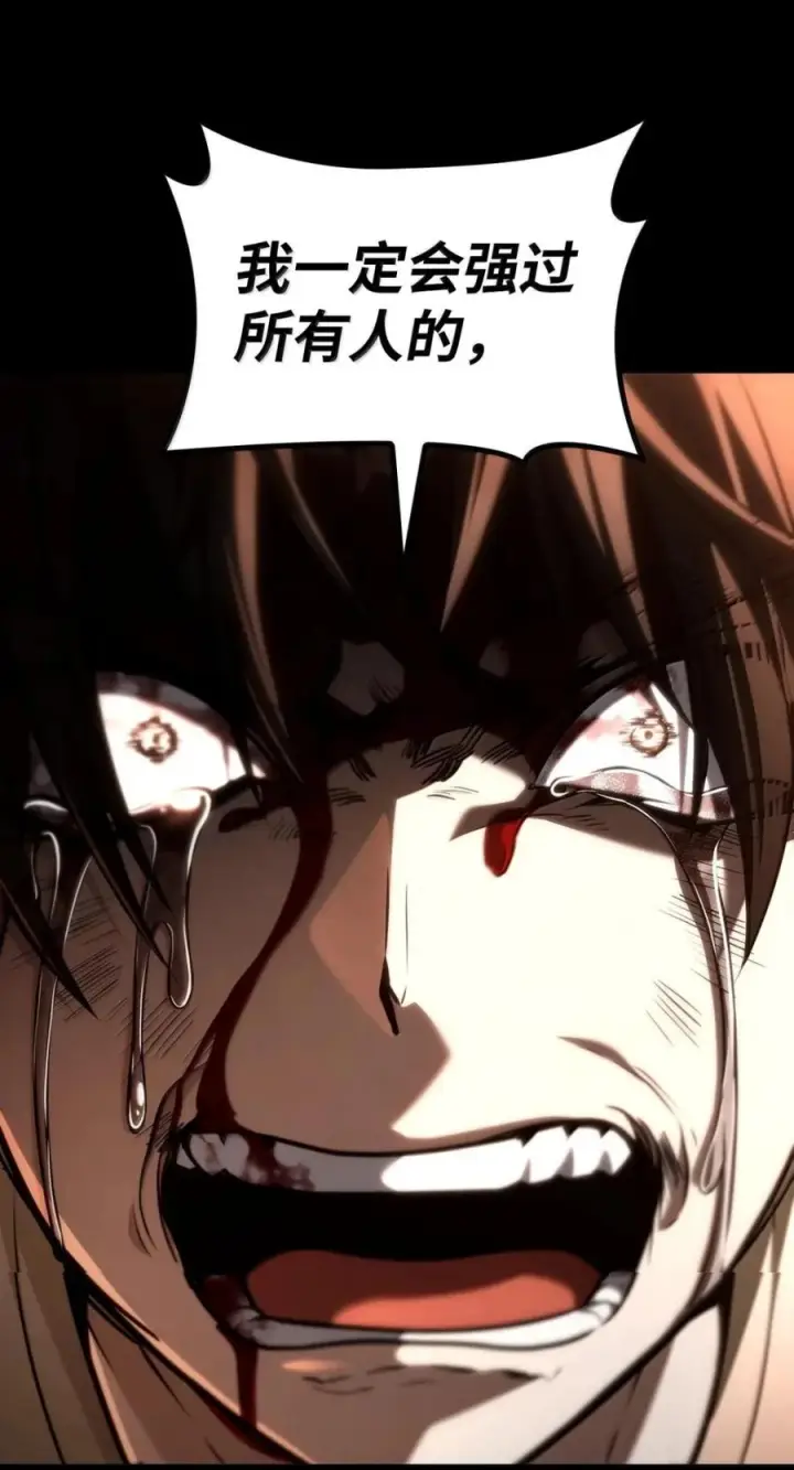 漫画《无限魔法师》139 境界第72张图