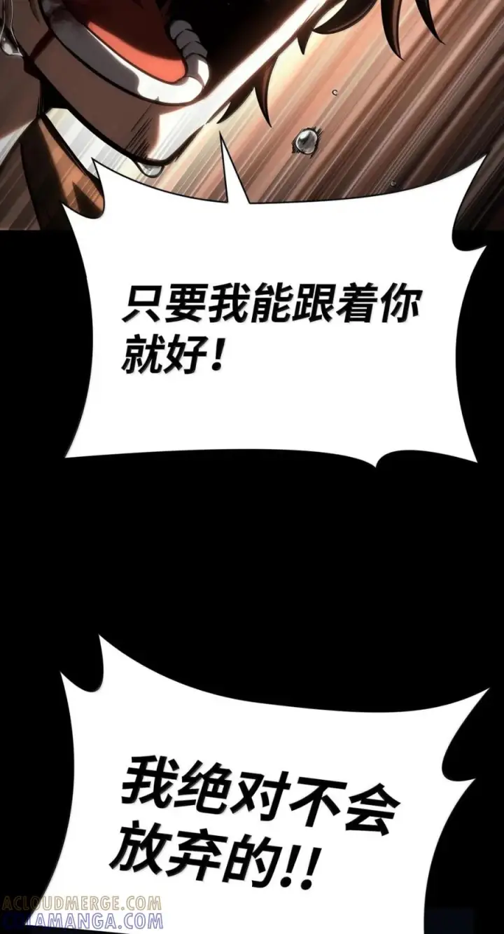 漫画《无限魔法师》139 境界第77张图
