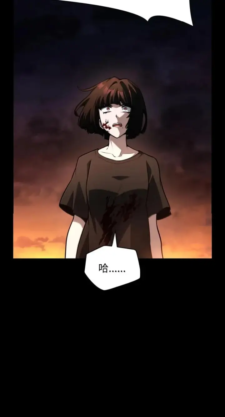 漫画《无限魔法师》139 境界第78张图