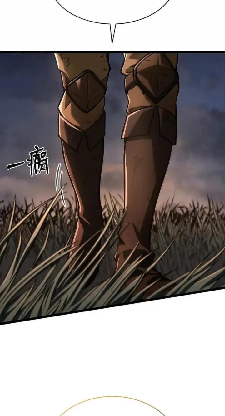 漫画《无限魔法师》139 境界第96张图