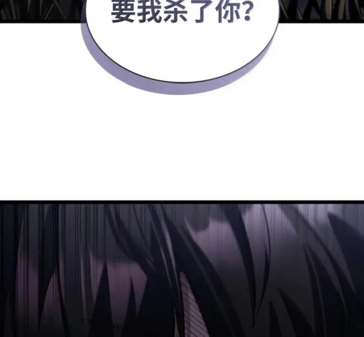 漫画《无限魔法师》140 好好活下去第151张图