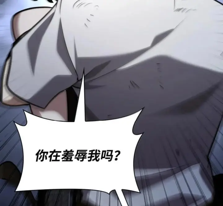 漫画《无限魔法师》140 好好活下去第187张图