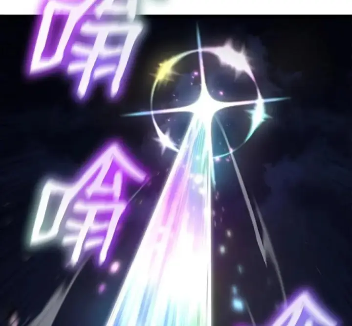 漫画《无限魔法师》140 好好活下去第20张图