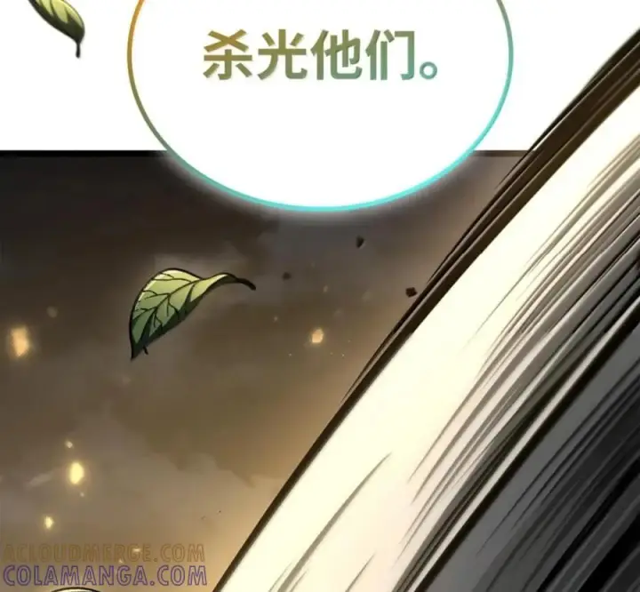 漫画《无限魔法师》140 好好活下去第5张图