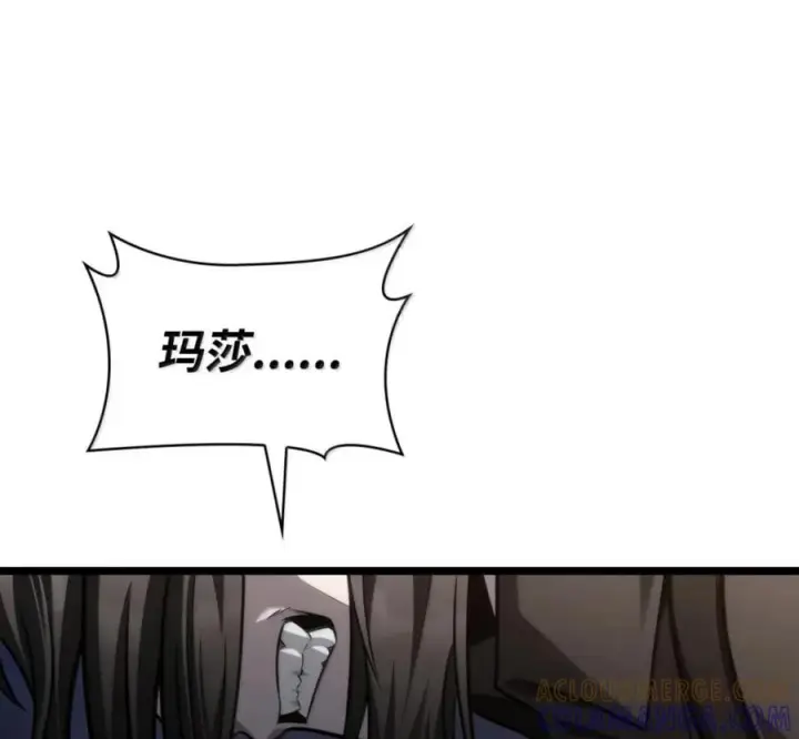 漫画《无限魔法师》140 好好活下去第61张图