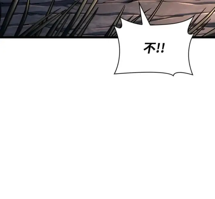 漫画《无限魔法师》140 好好活下去第63张图