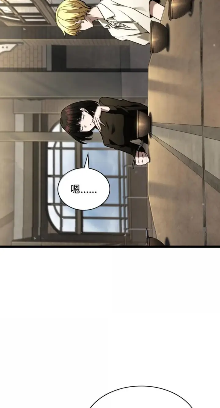 漫画《无限魔法师》141 出入证第108张图