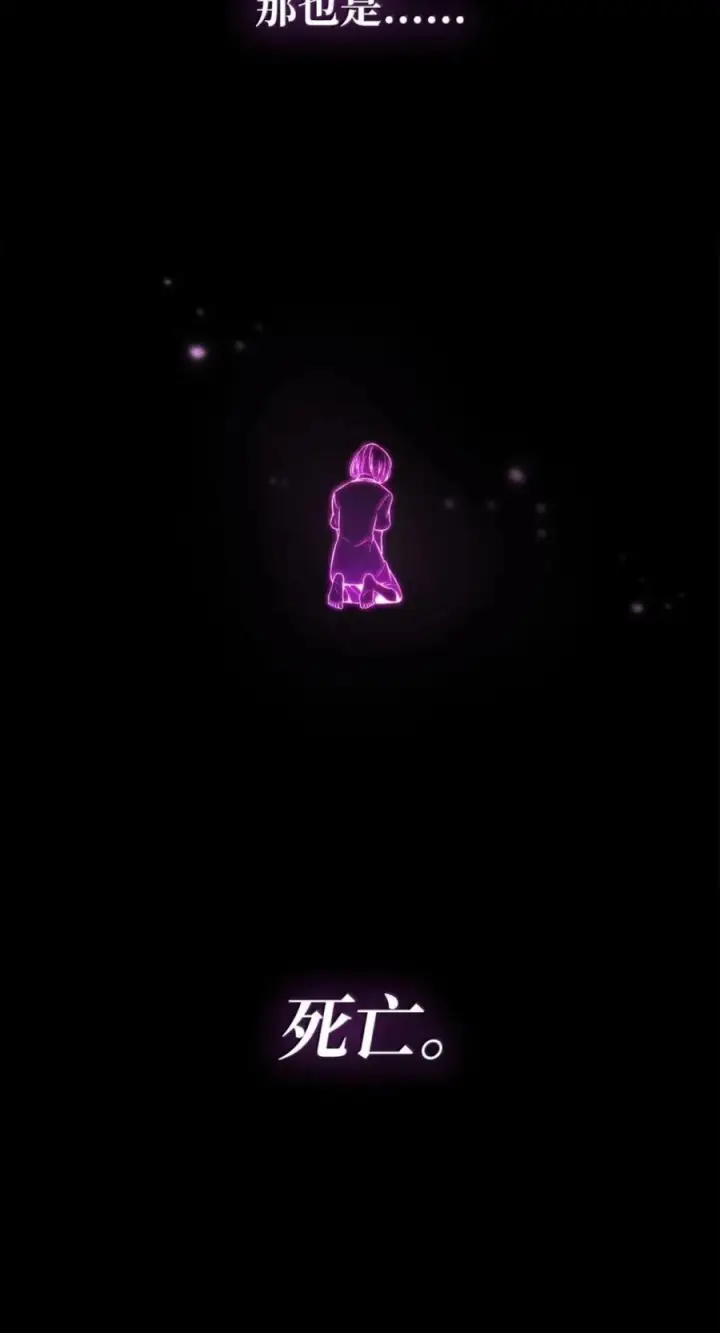 漫画《无限魔法师》141 出入证第20张图