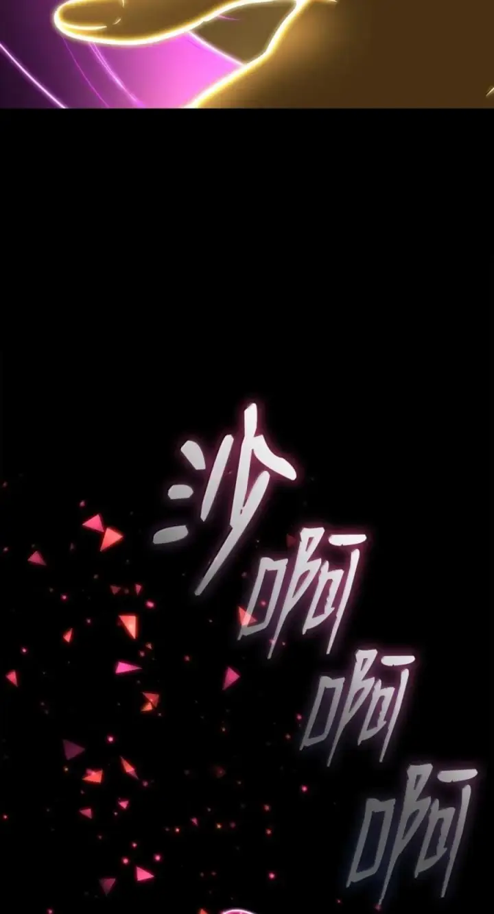 漫画《无限魔法师》141 出入证第27张图
