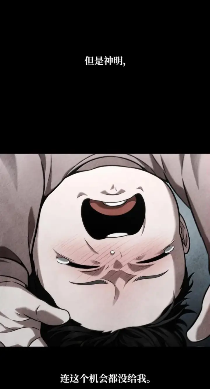 漫画《无限魔法师》141 出入证第3张图