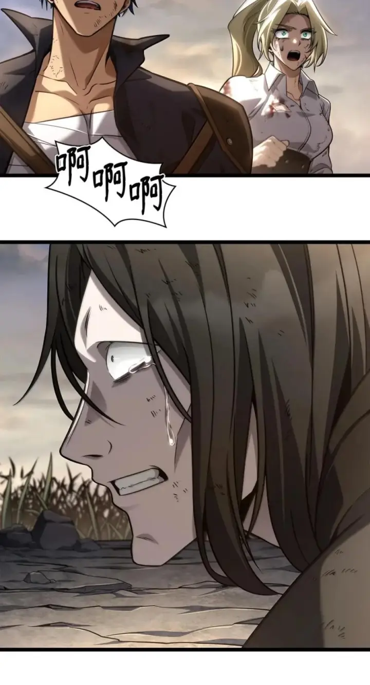 漫画《无限魔法师》141 出入证第32张图