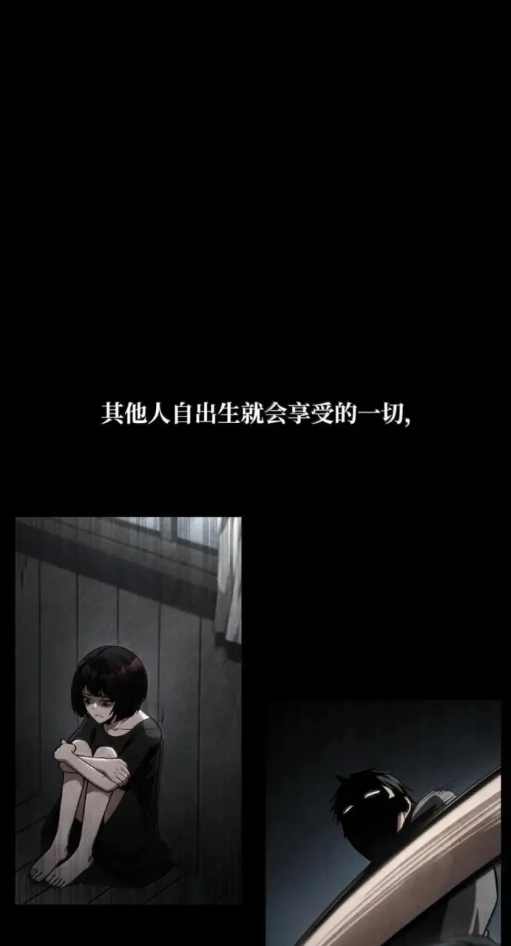 漫画《无限魔法师》141 出入证第4张图