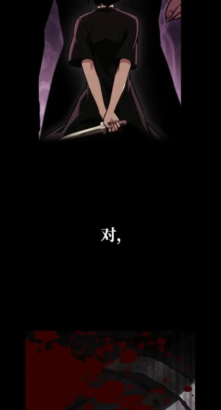 漫画《无限魔法师》141 出入证第6张图