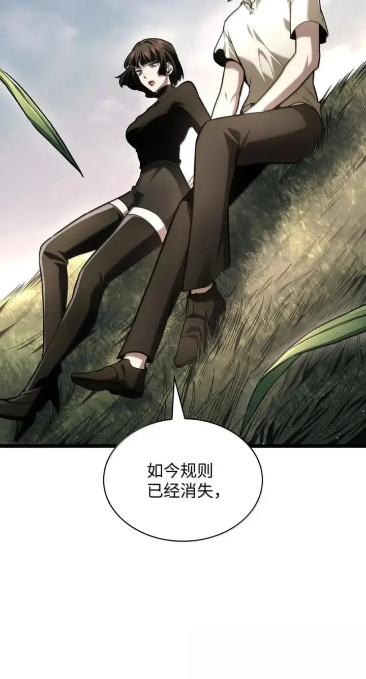 漫画《无限魔法师》141 出入证第60张图
