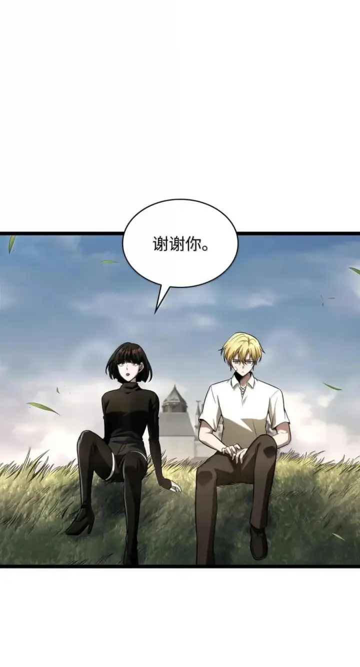 漫画《无限魔法师》141 出入证第63张图