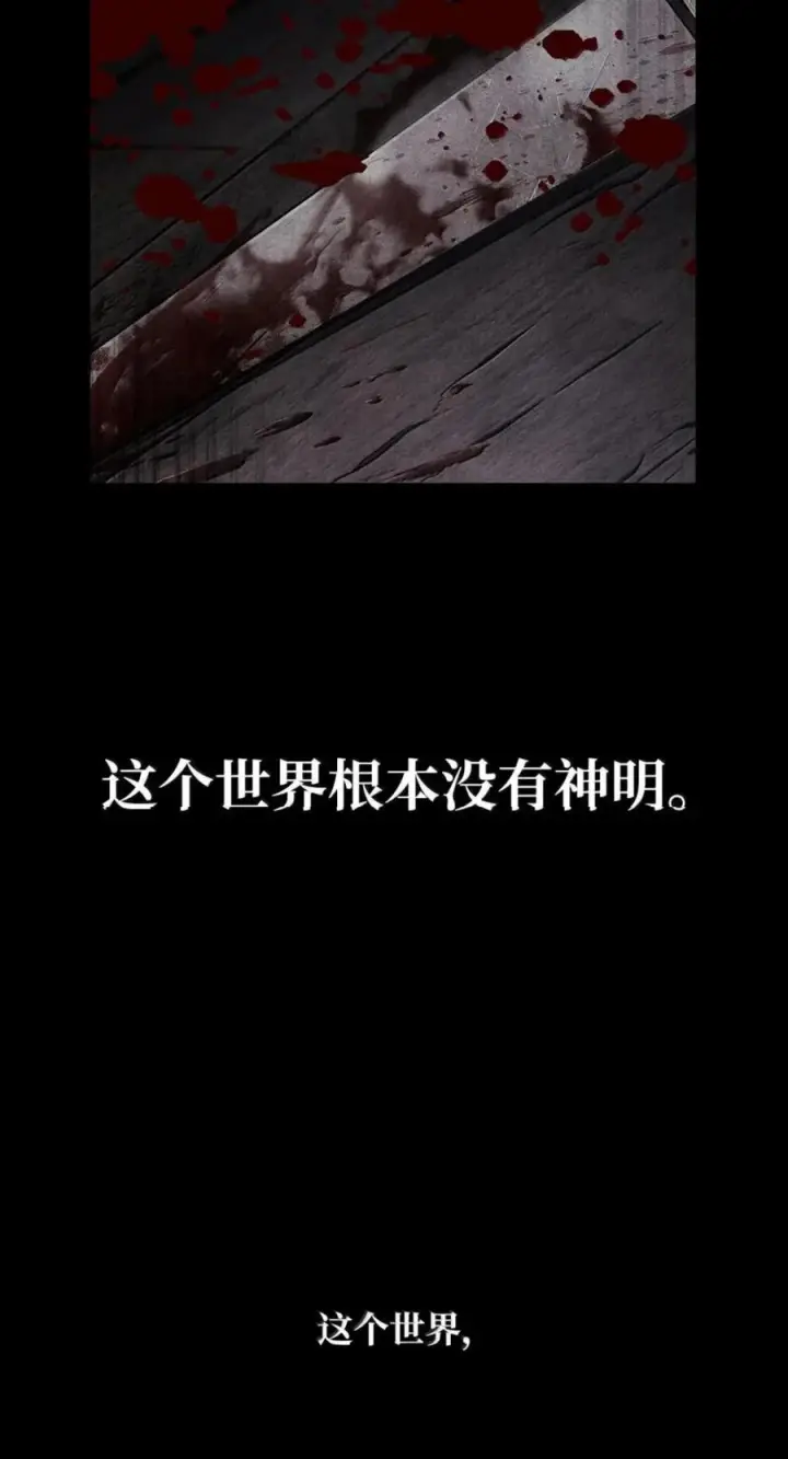 漫画《无限魔法师》141 出入证第7张图