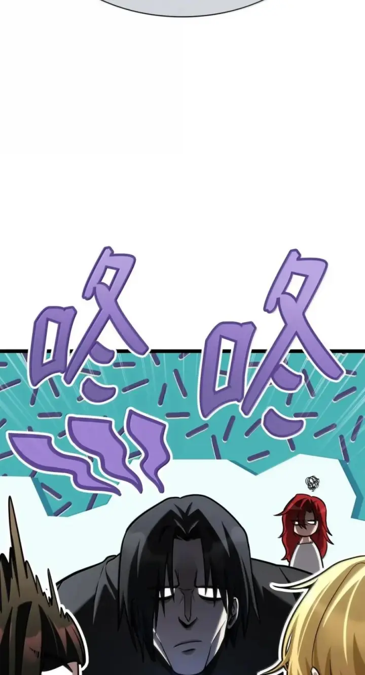 漫画《无限魔法师》141 出入证第84张图