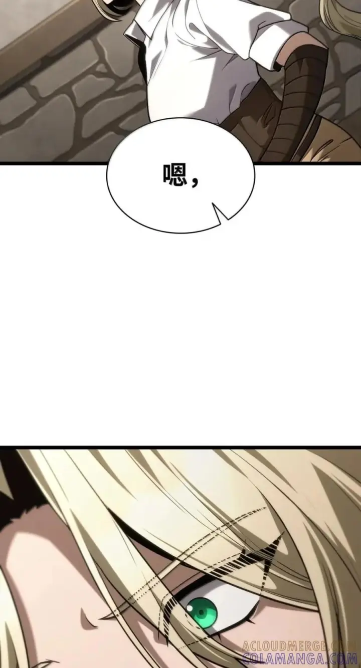 漫画《无限魔法师》142 图式与构筑第109张图