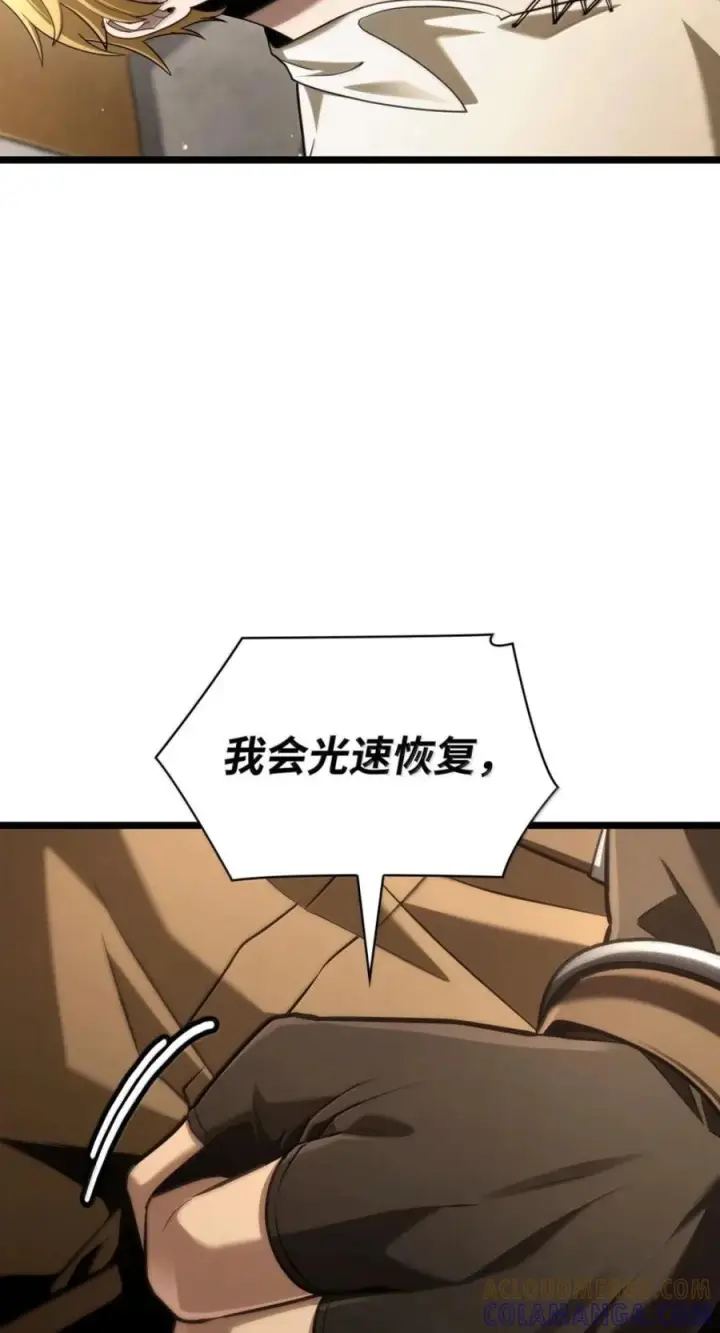 漫画《无限魔法师》142 图式与构筑第113张图