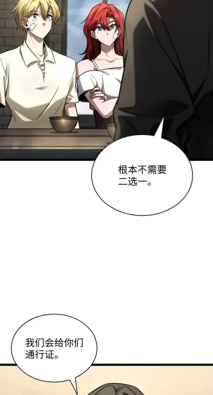 漫画《无限魔法师》142 图式与构筑第12张图