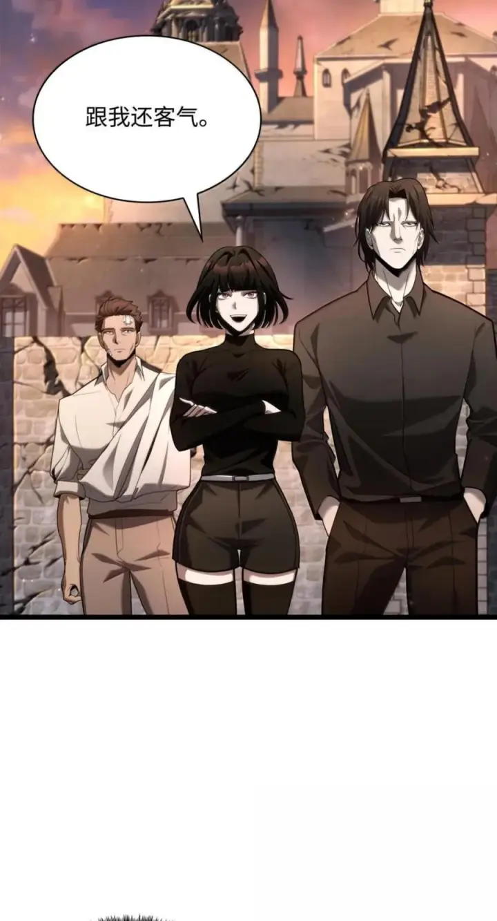 漫画《无限魔法师》142 图式与构筑第26张图