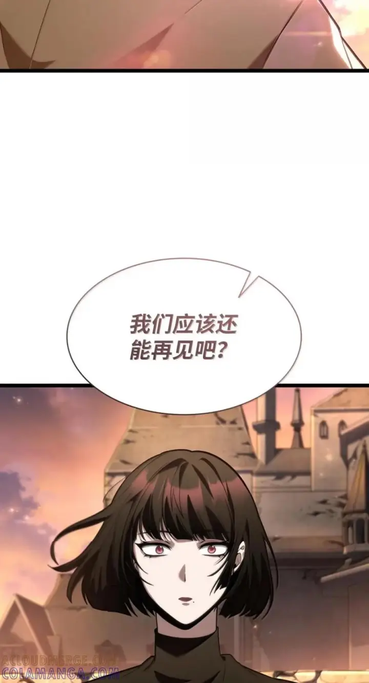 漫画《无限魔法师》142 图式与构筑第29张图