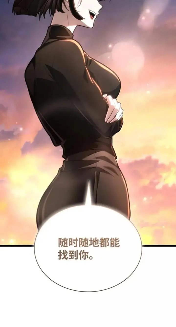 漫画《无限魔法师》142 图式与构筑第32张图