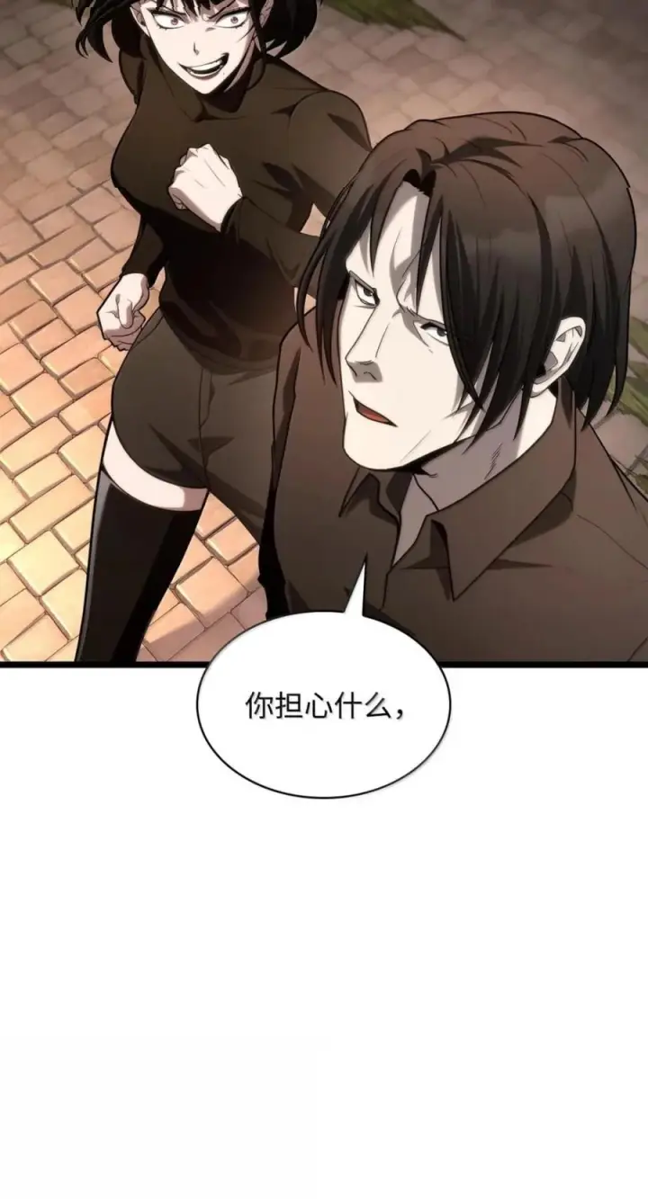 漫画《无限魔法师》142 图式与构筑第38张图