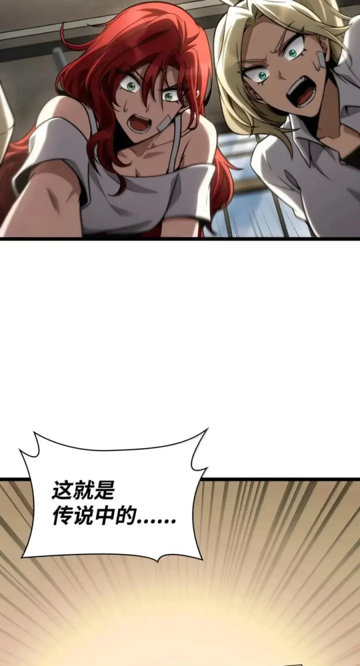漫画《无限魔法师》142 图式与构筑第4张图