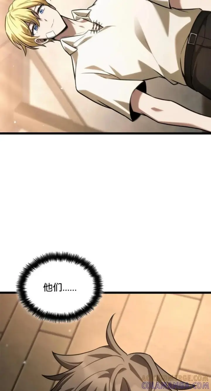 漫画《无限魔法师》142 图式与构筑第53张图