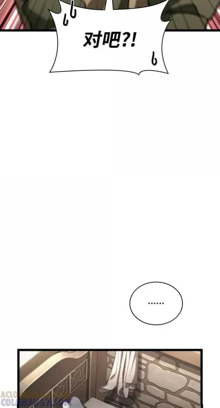 漫画《无限魔法师》142 图式与构筑第61张图