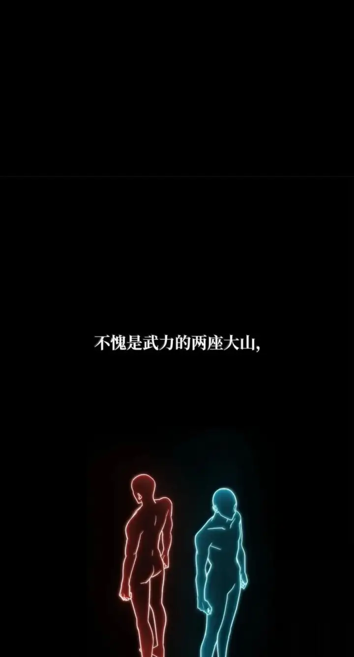 漫画《无限魔法师》142 图式与构筑第88张图