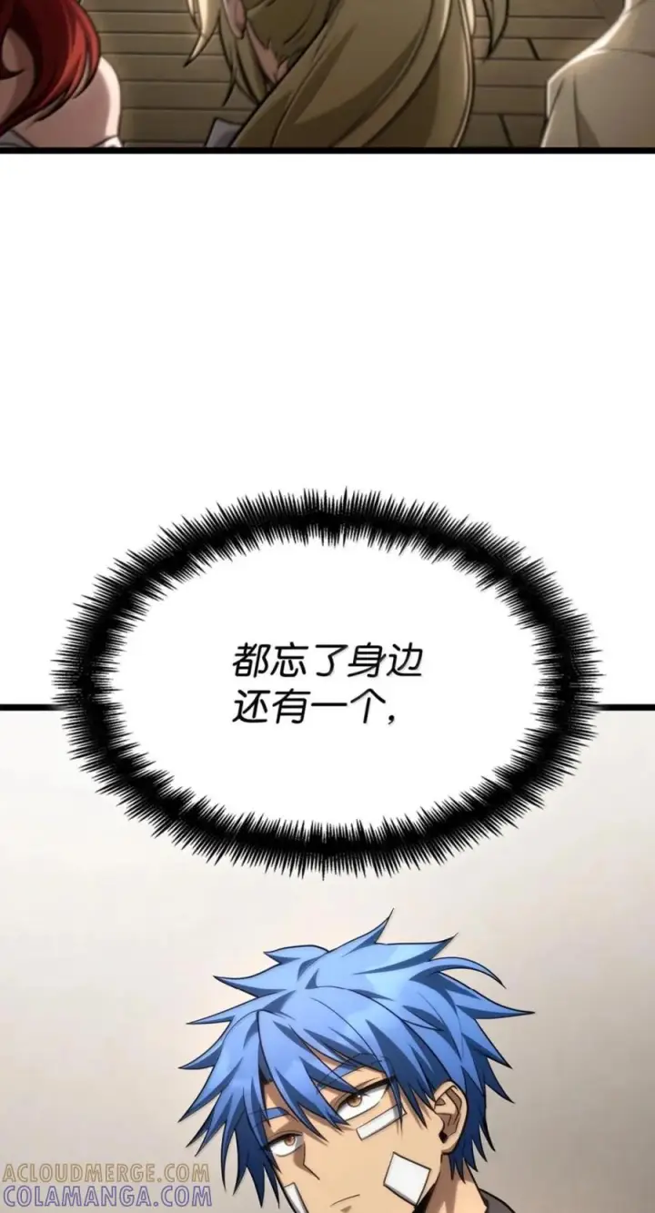 漫画《无限魔法师》142 图式与构筑第93张图