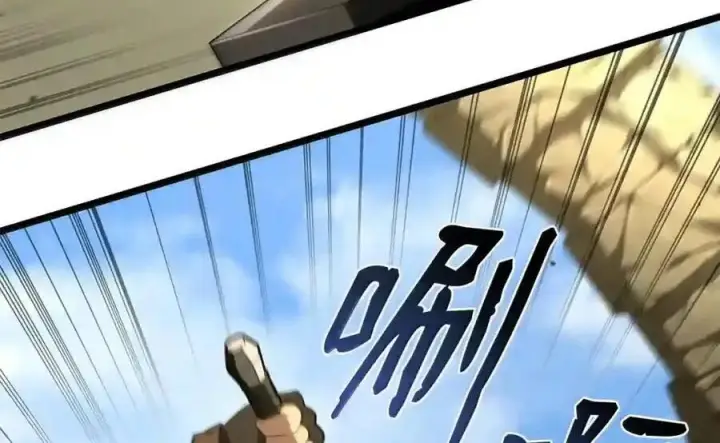 漫画《无限魔法师》143 冤家路窄第112张图