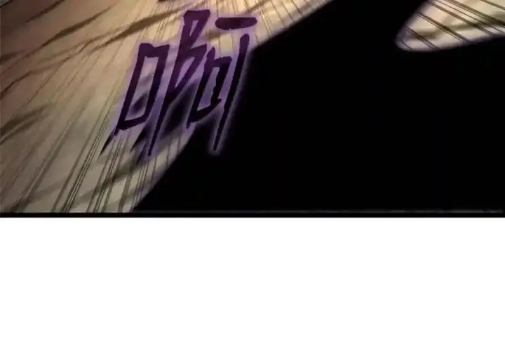 漫画《无限魔法师》143 冤家路窄第136张图